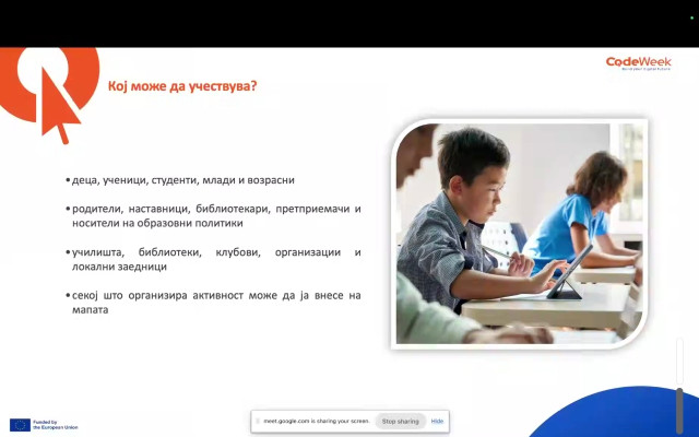 Code week vo mojata ucilnica