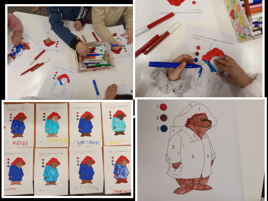 «Η Αρκούδα με τον Μυστικό Κώδικα»