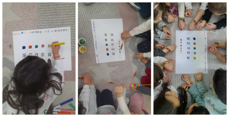 Τα βραχιόλια της Φιλίας