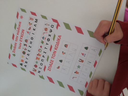 Go for Christmas coding