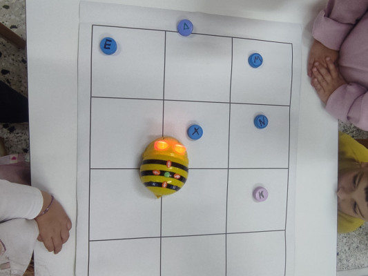 Το αρχικό μου γράμμα