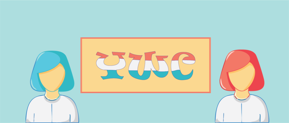 Young Women’s Conference Luxembourg