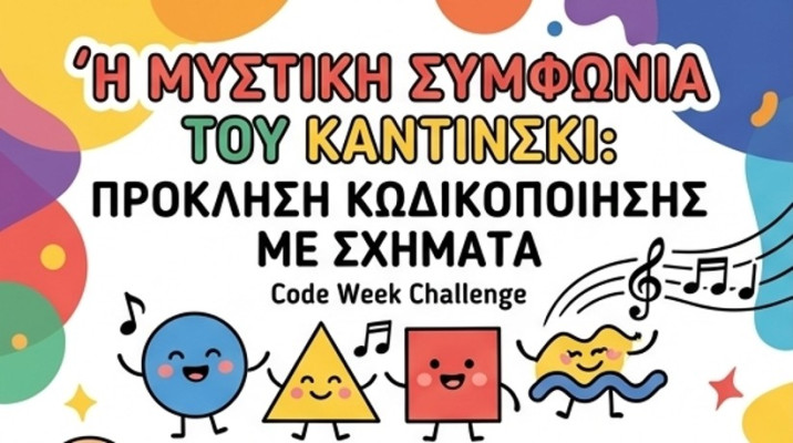 "Kandinsky’s Secret Symphony: A Shape-Coding Challenge"