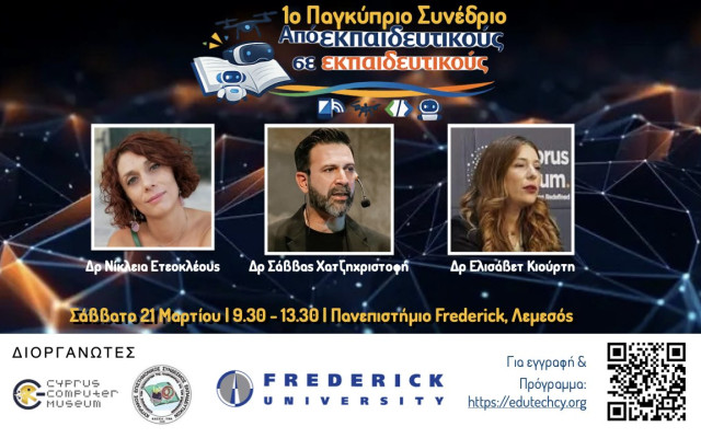 Conference on ICT in Education: From Teachers for Teachers