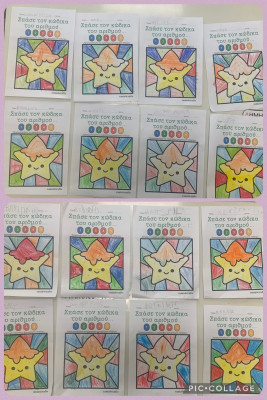 Σπάμε τον κώδικα και βρίσκουμε το αστεράκι