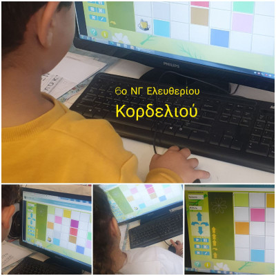 ΦΩΤΟΔΕΝΤΡΟ- ΧΡΩΜΑΤΑ