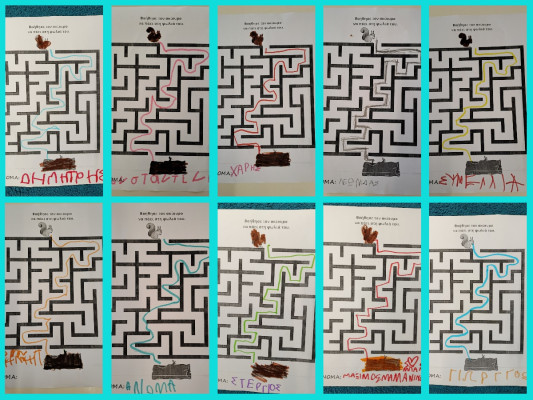 Βρίσκω τη Διαδρομή – Σκέφτομαι Αλγοριθμικά!