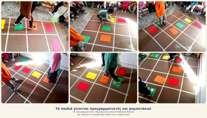 Μικροί προγραμματιστές σε χρωματιστές αποστολές