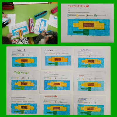 "Το ηλιοτρόπιο"