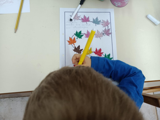 Το μοτίβο του Φθινοπώρου