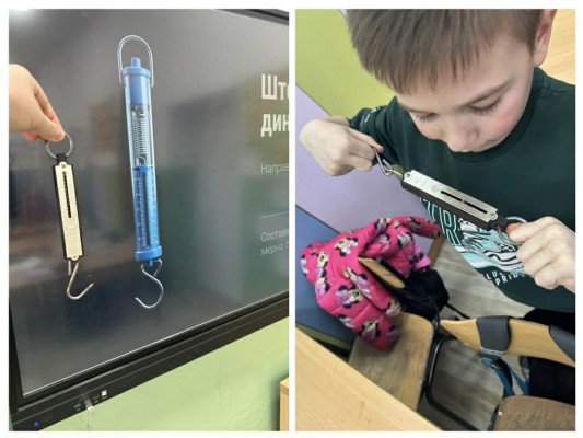 Природни науки  -Динамометар